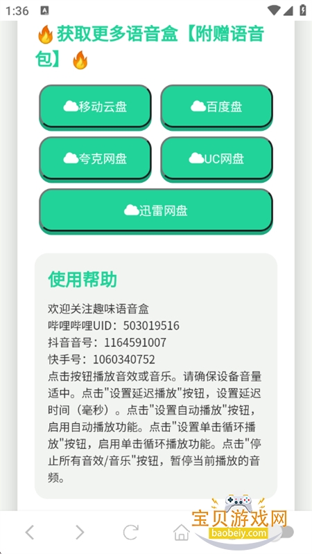 iQOO������������app���°汾2026v1.02 ��׿���ͼ3.