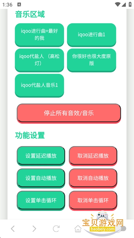 iQOO������������app���°汾2026v1.02 ��׿���ͼ2.