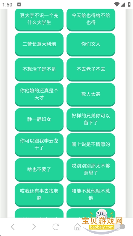 ������������app���°汾2026v1.02 ��׿���ͼ2.