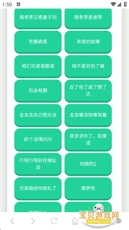 ������������app���°汾2026v1.02 ��׿���ͼ3.