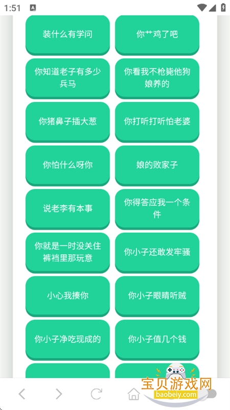 ������������app���°汾2026v1.02 ��׿���ͼ4.