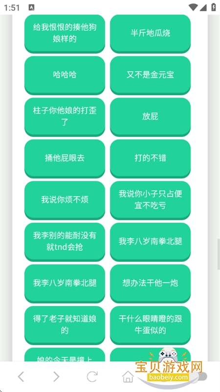 ������������app���°汾2026v1.02 ��׿���ͼ7.