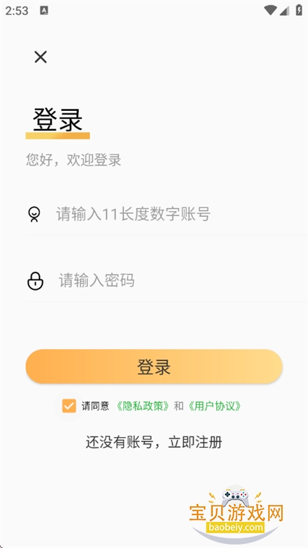 �鿨����С����app���°汾2026v1.0.6 ��׿���ͼ4.