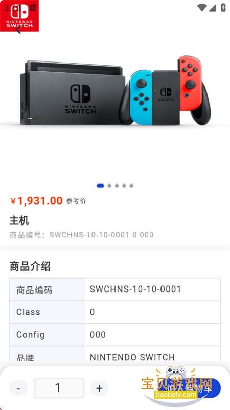 ���׹������Դ��app���°�2026��ͼ4