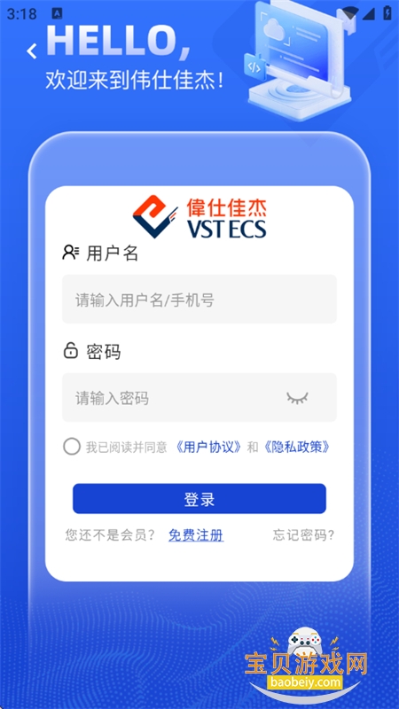 ���׹������Դ��app���°�2026��ͼ9