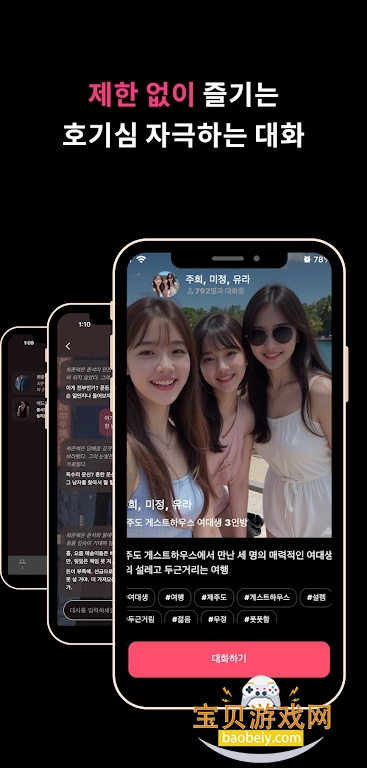 ChemiTalk AI��������v0.7.5��׿���ͼ3.