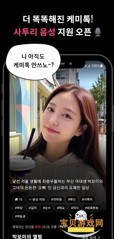 ChemiTalk AI��������v0.7.5��׿���ͼ1.