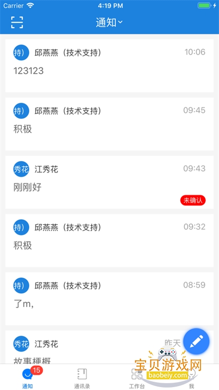 ������Ѳ��������������ֻ���v1.6.75 �ٷ������ͼ1.