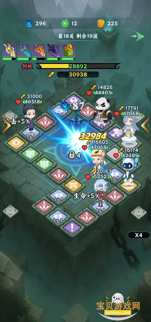 �������־����׽����Ϸv1.0.2 ��׿���ͼ4.