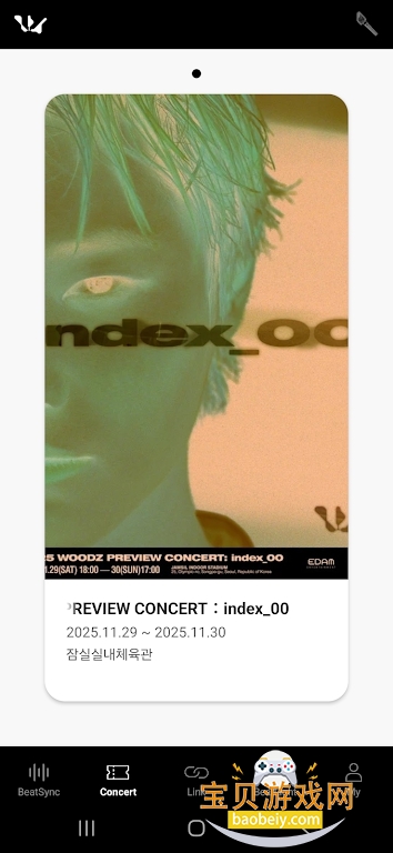 WOODZ LIGHT STICKӦԮ�����°�����v2.2.0�ֻ����ͼ4.