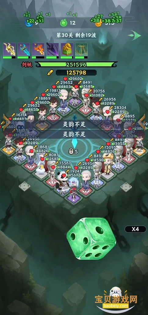 �������־����׽����Ϸv1.0.2 ��׿���ͼ0.