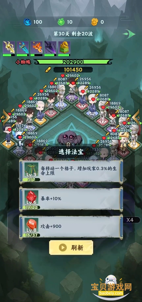 �������־����׽����Ϸv1.0.2 ��׿���ͼ3.