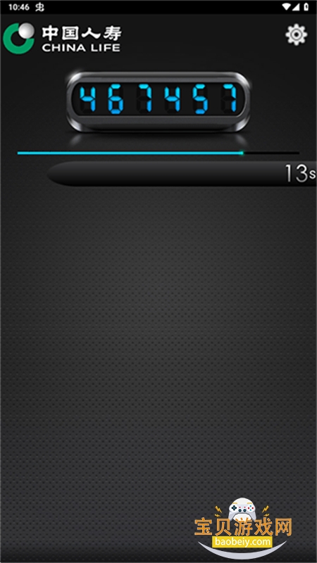 ���������ֻ��ͻ������عٷ���v1.2.1 ��׿���ͼ1.