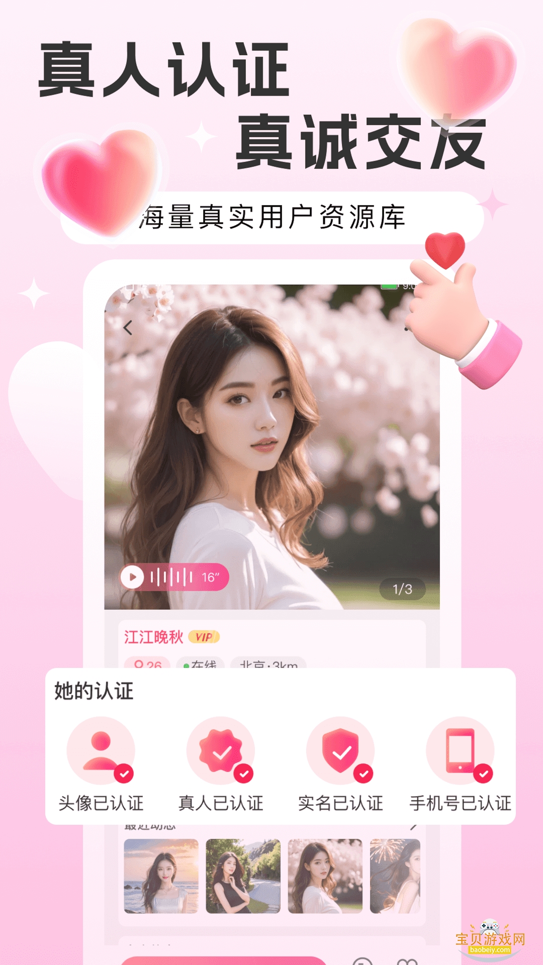 Եǣ�����ֻ���ͻ���v1.0.5 �ֻ����ͼ0.