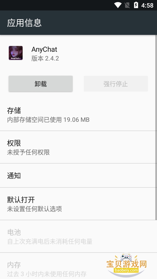 AnyChat������������app2.4.2 ��׿���ͼ0.