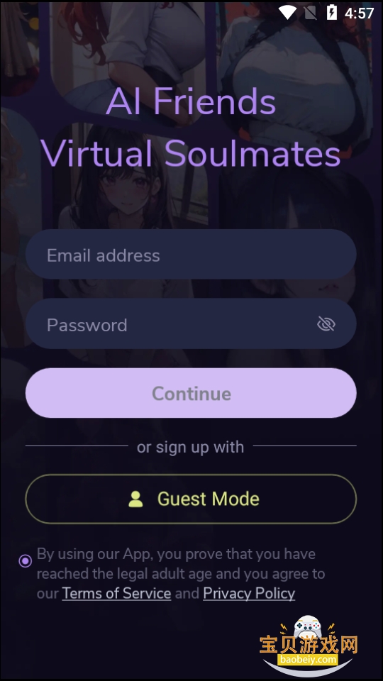 AnyChat������������app2.4.2 ��׿���ͼ2.