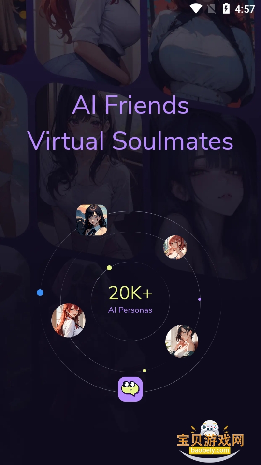 AnyChat������������app2.4.2 ��׿���ͼ3.