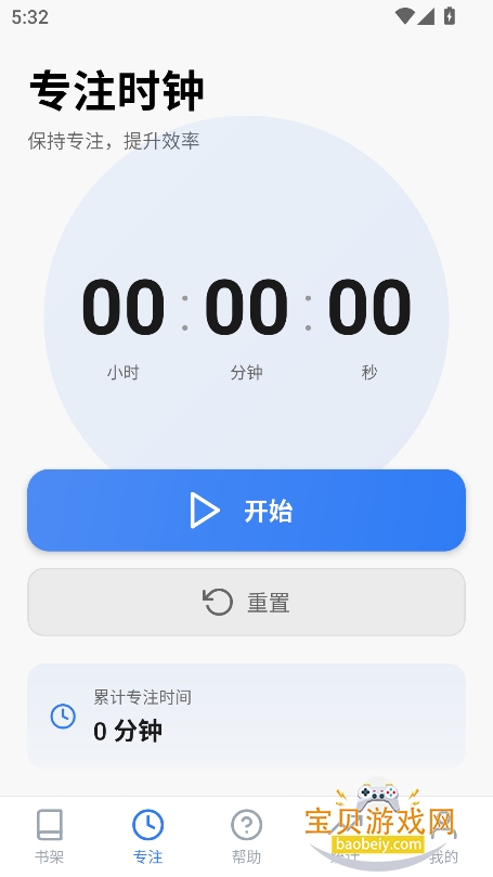 ����С˵app���°�����v16.1.4��׿���ͼ5.