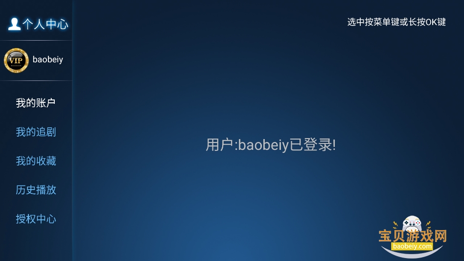 ���ǹ�Ӱ��tv��app���°�v10.8�ٷ����ͼ0.