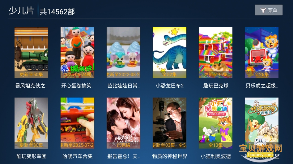 ���ǹ�Ӱ��tv��app���°�v10.8�ٷ����ͼ3.