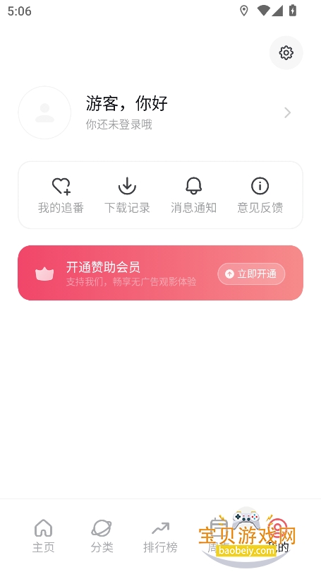 cycity��Ԫ�Ƕ����ٷ���������v5.3.1 ���°��ͼ1.