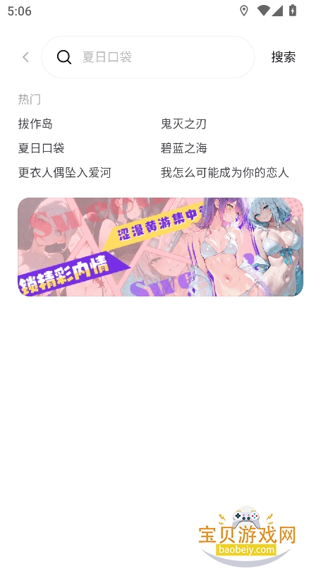 cycity��Ԫ�Ƕ����ٷ���������v5.3.1 ���°��ͼ2.