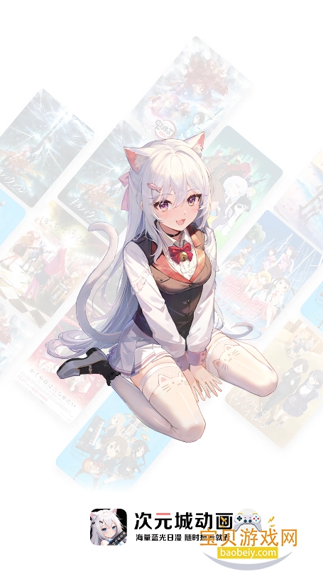 cycity��Ԫ�Ƕ����ٷ���������v5.3.1 ���°��ͼ0.