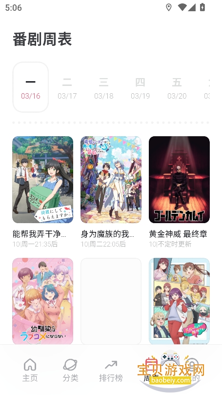 cycity��Ԫ�Ƕ����ٷ���������v5.3.1 ���°��ͼ4.