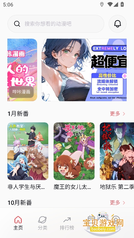 cycity��Ԫ�Ƕ����ٷ���������v5.3.1 ���°��ͼ8.