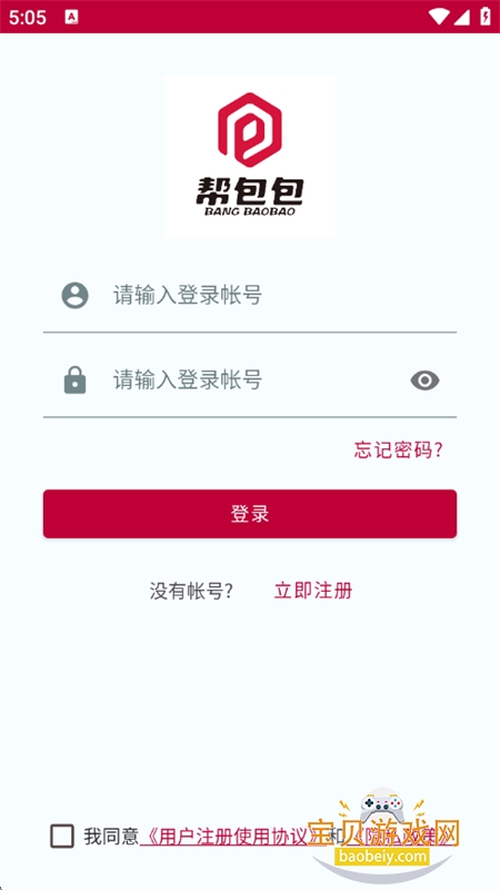 ��������app�������°汾2026v1.0.13 �ٷ������ͼ5.