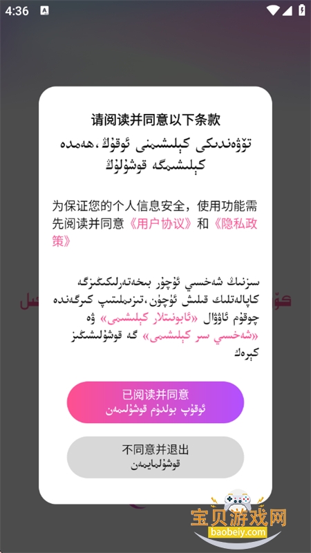 Kewaz�̾�app�ٷ������ֻ���v1.0.1 ��׿���ͼ0.