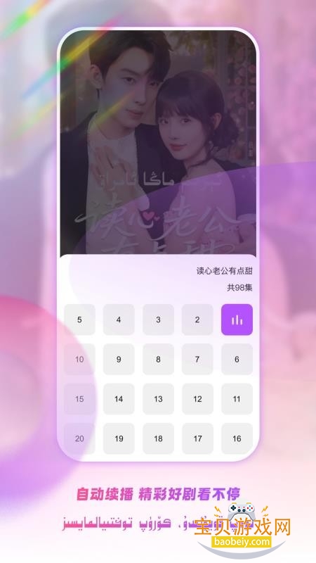 Kewaz�̾�app�ٷ������ֻ���v1.0.1 ��׿���ͼ1.