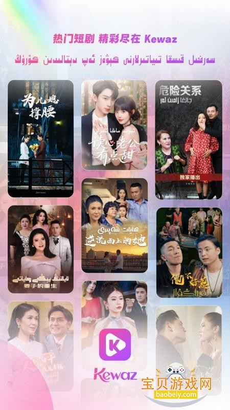 Kewaz�̾�app�ٷ������ֻ���v1.0.1 ��׿���ͼ5.