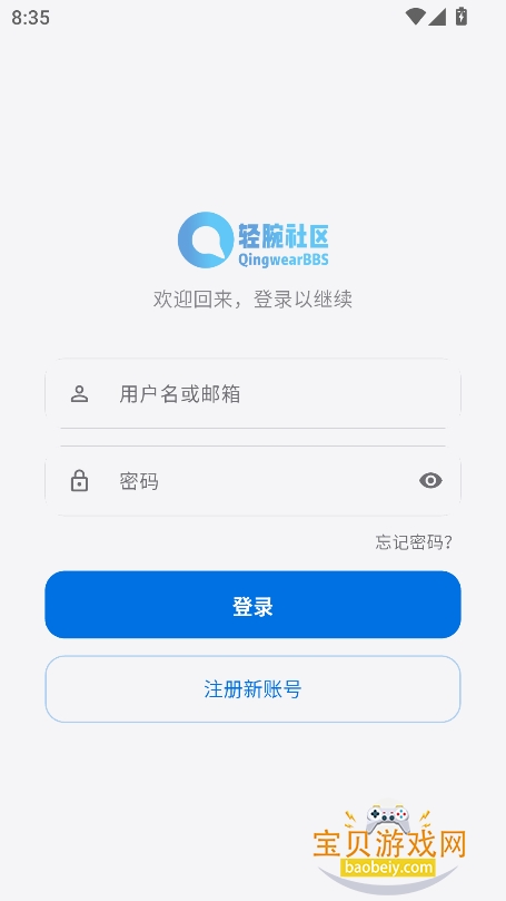 ��������app�ٷ�������v1.0.3��׿���ͼ0.