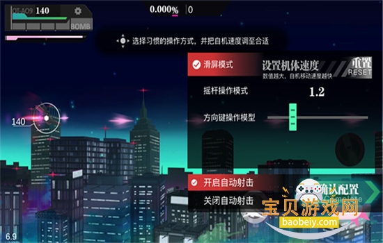 ������Ů�������عٷ�����v1.0.9 �ֻ����ͼ2.