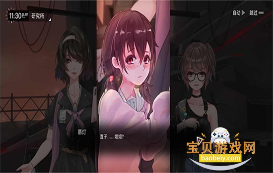 ������Ů�������عٷ�����v1.0.9 �ֻ����ͼ5.