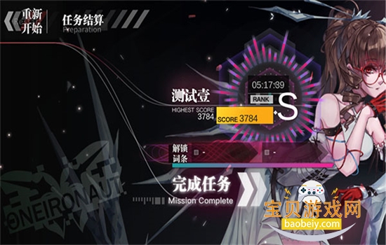 ������Ů�������عٷ�����v1.0.9 �ֻ����ͼ4.