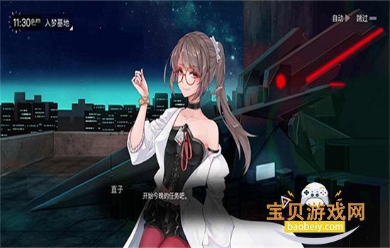 ������Ů�������عٷ�����v1.0.9 �ֻ����ͼ6.