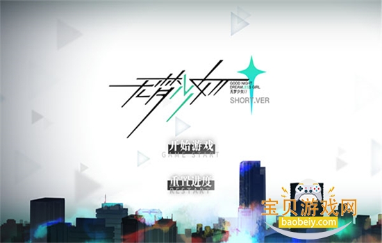 ������Ů�������عٷ�����v1.0.9 �ֻ����ͼ0.