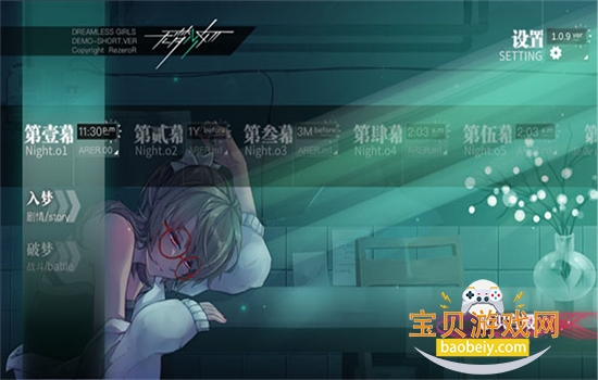 ������Ů�������عٷ�����v1.0.9 �ֻ����ͼ1.