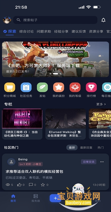 �Ǹ�����app�ٷ���������v1.6.0��Ѱ��ͼ5.