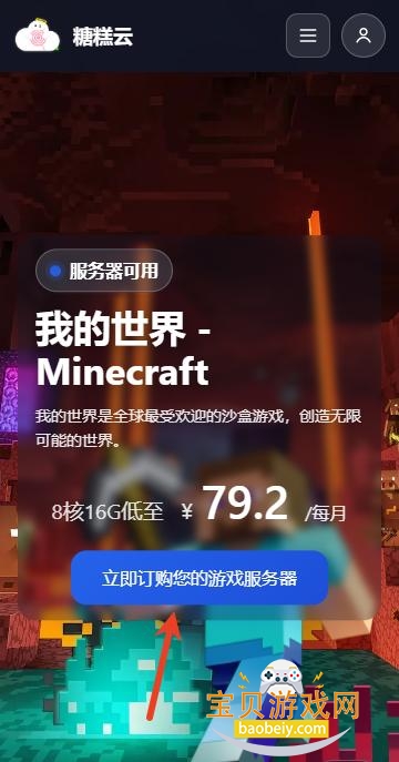 �Ǹ�����app�ٷ���������v1.6.0��Ѱ��ͼ0.