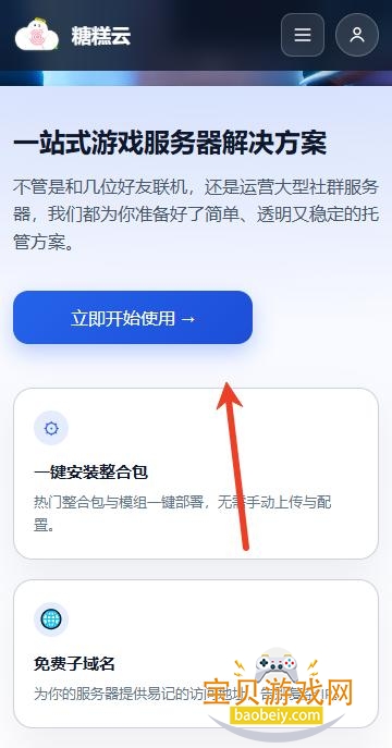 �Ǹ�����app�ٷ���������v1.6.0��Ѱ��ͼ4.