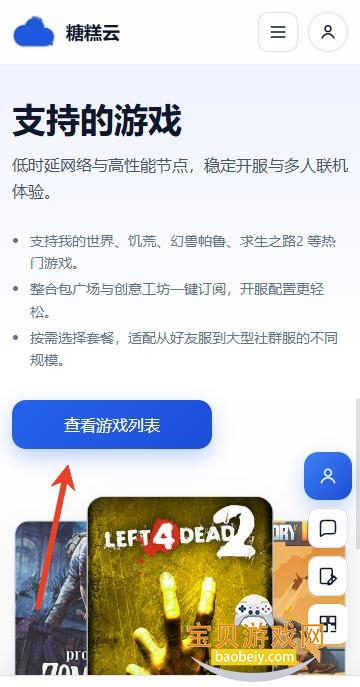 �Ǹ�����app�ٷ���������v1.6.0��Ѱ��ͼ3.