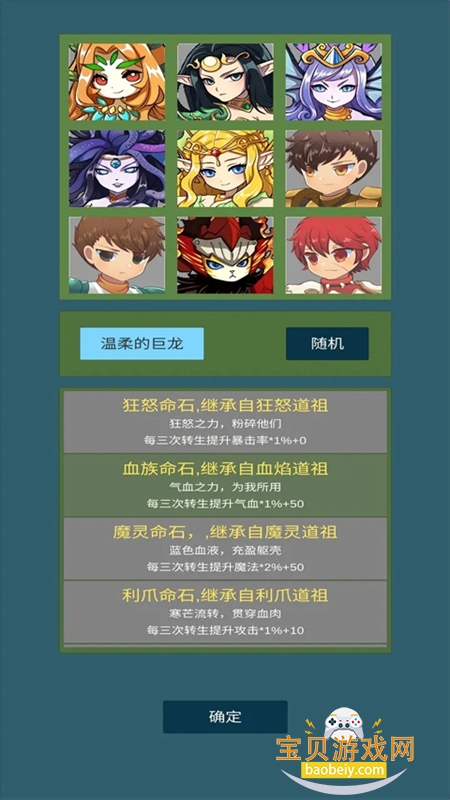 �������޴���Ϸ��׿�����ֻ���v1.0.49 ��׿���ͼ4.