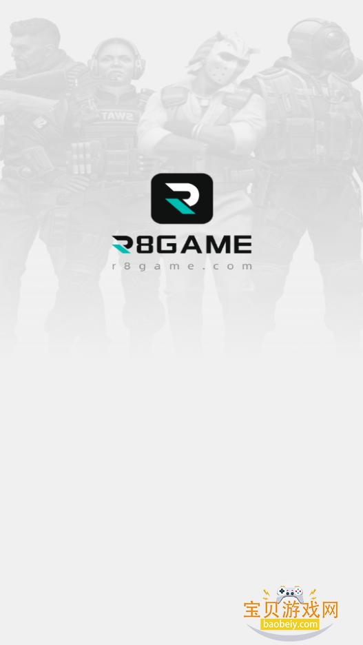 R8Game����csgo��Ʒ����app��ͼ5