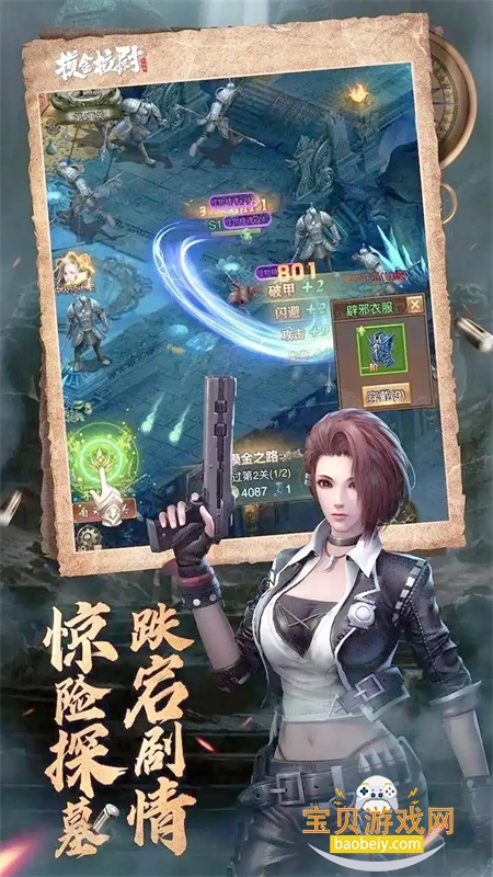 ����Уξ֮���־����ΰ������ֻ���v5.0.1 �ֻ����ͼ3.