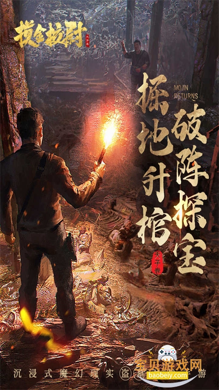 ����Уξ֮���־����ΰ������ֻ���v5.0.1 �ֻ����ͼ5.