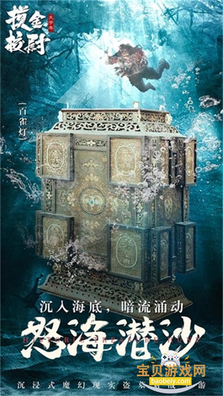 ����Уξ֮���־����ΰ������ֻ���v5.0.1 �ֻ����ͼ4.