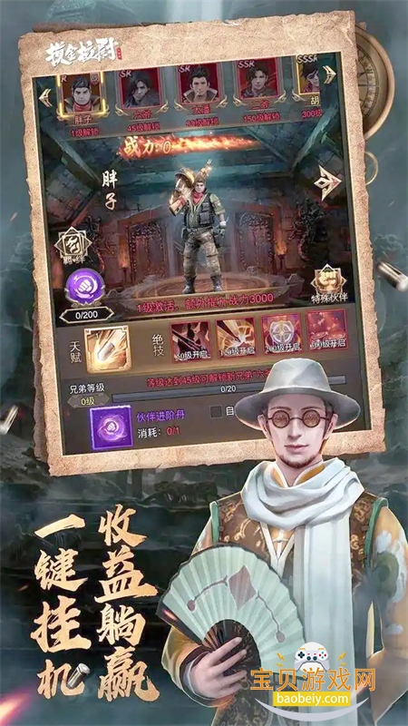 ����Уξ֮���־����ΰ������ֻ���v5.0.1 �ֻ����ͼ2.